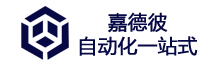 深圳市嘉德彼自动化一站式采购平台